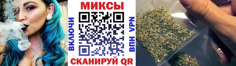 Бутират жидкий экстази  дарнет шоп  Темников 