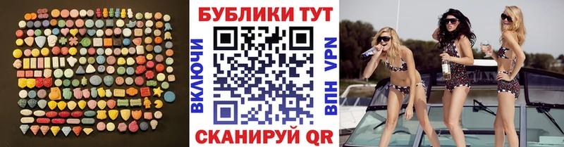 где купить   Темников  Экстази DUBAI 