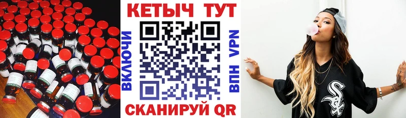 КЕТАМИН VHQ  что такое наркотик  Темников 