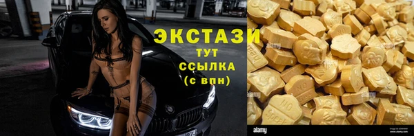 спайс Армянск