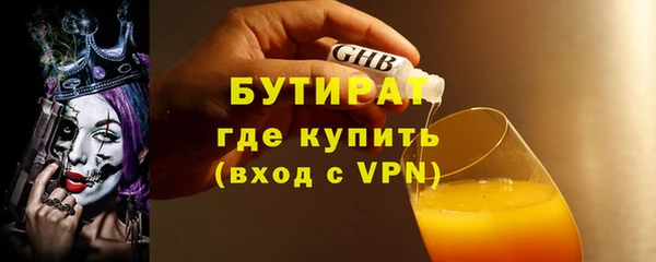 а пвп мука Аркадак