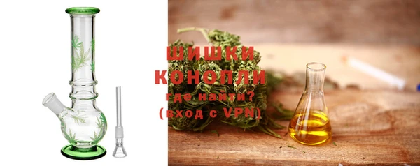 спайс Армянск