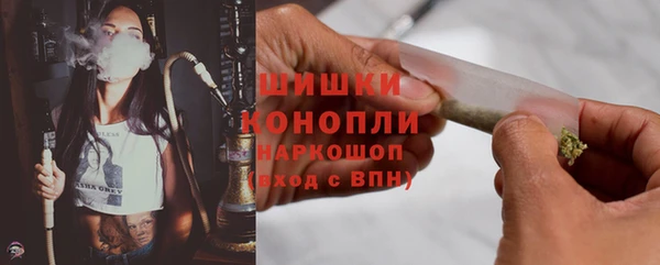 молекула духа Рославль