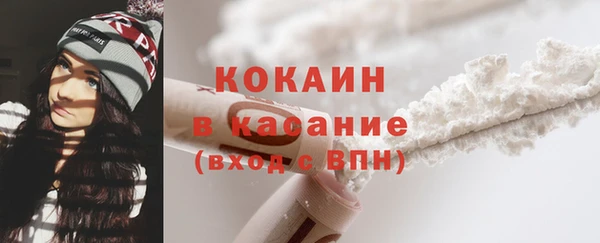 спайс Армянск