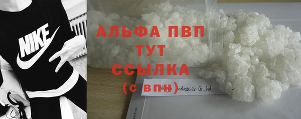 спайс Армянск