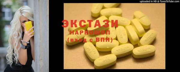 спайс Армянск