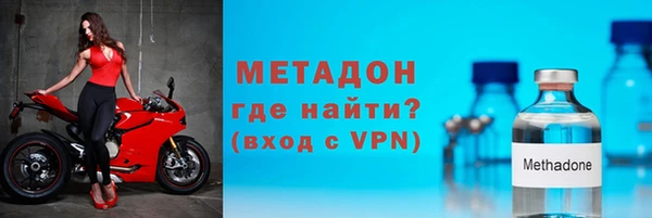 спайс Армянск