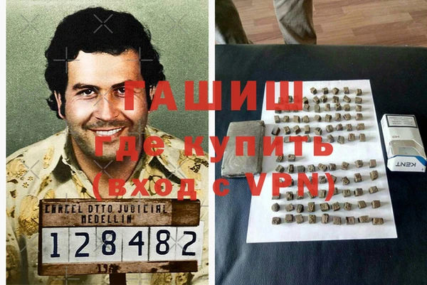 спайс Армянск