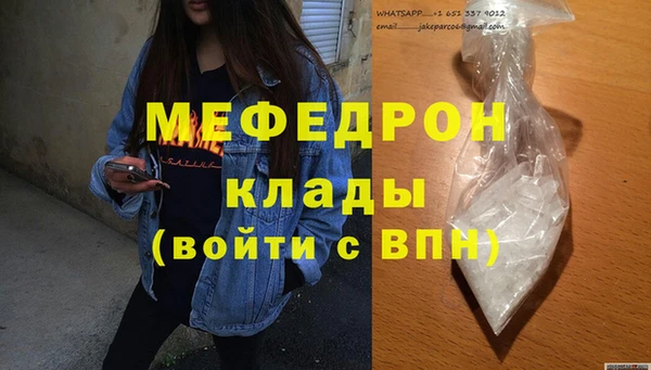 а пвп мука Аркадак