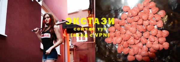 спайс Армянск
