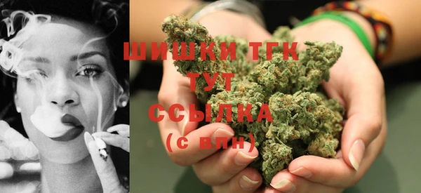спайс Армянск