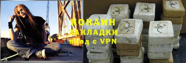 спайс Армянск