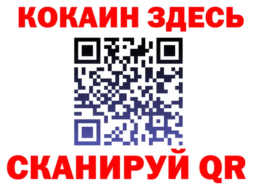 БУТИРАТ Butirat вход это MEGA Темников