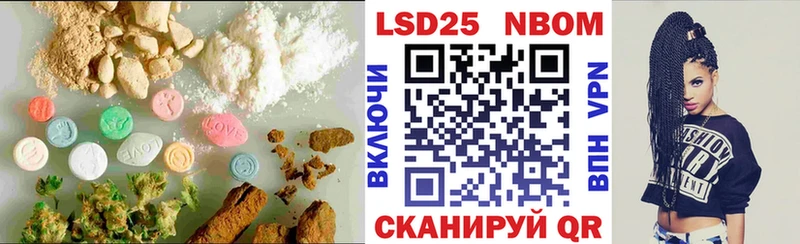 LSD-25 экстази ecstasy  Темников 