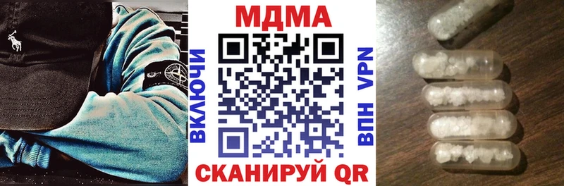 продажа наркотиков  Темников  MDMA VHQ 
