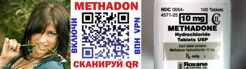 МЕТАДОН белоснежный  Темников 