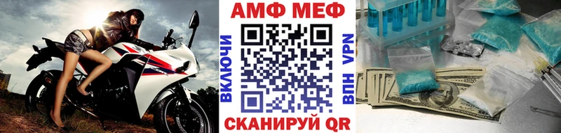купить наркотик  kraken сайт  Первитин мет  Темников 