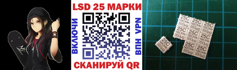 где продают   Темников  Марки N-bome 1500мкг 
